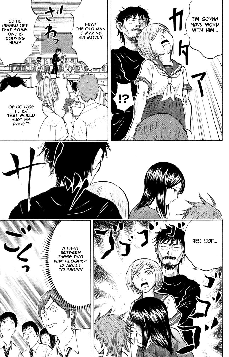 Sumire 16 Sai!! Chapter 37 page 7 - Chapter 37: Sumire and an Enjoyable Summer Vacation?! (Part 2)