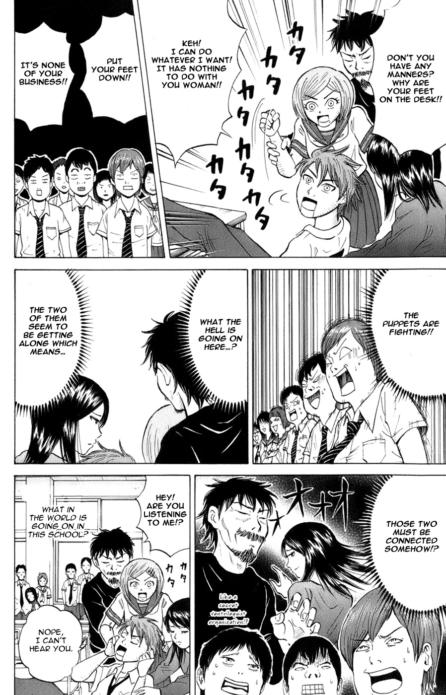 Sumire 16 Sai!! Chapter 37 page 8 - Chapter 37: Sumire and an Enjoyable Summer Vacation?! (Part 2)