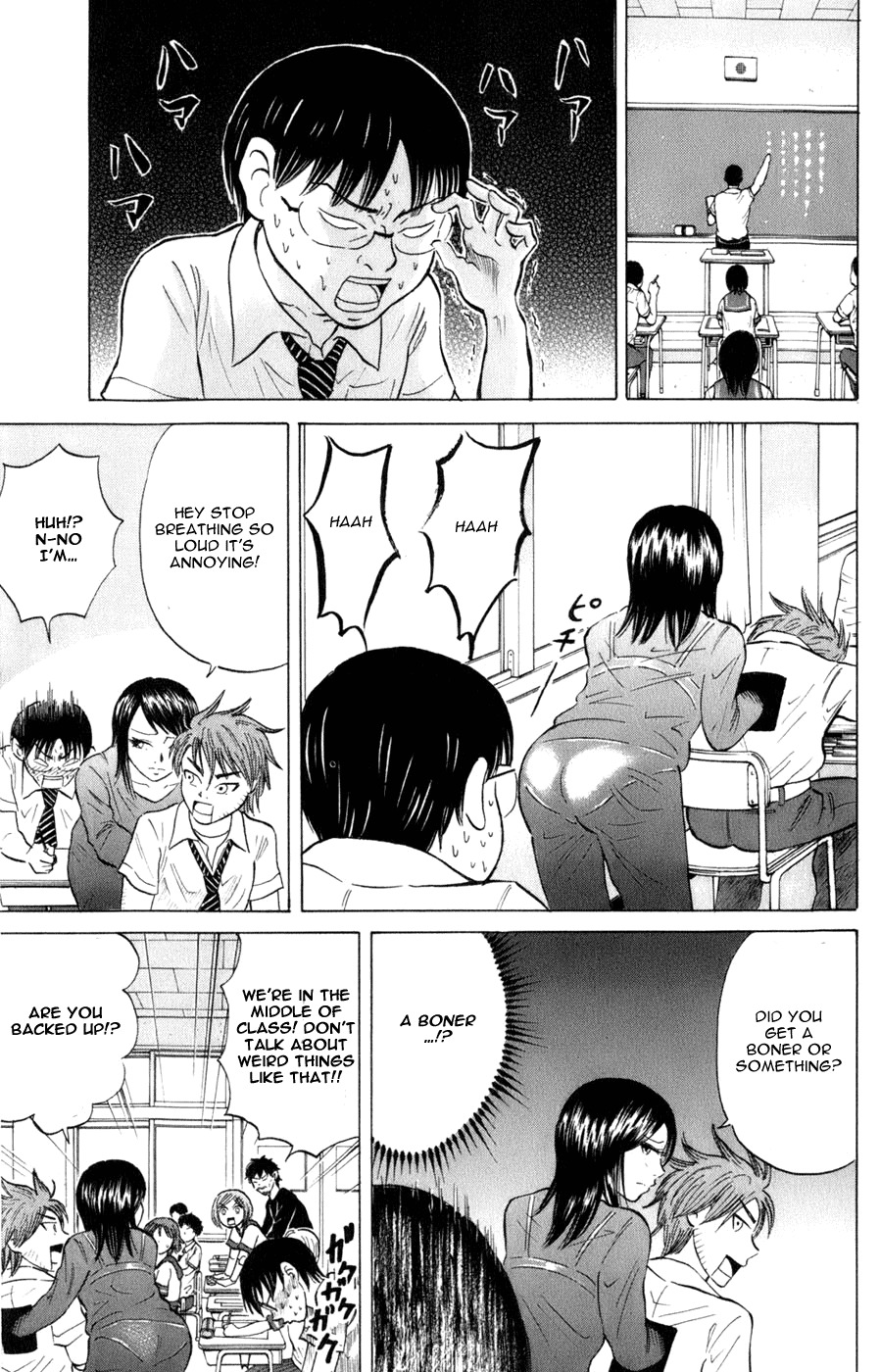 Sumire 16 Sai!! Chapter 37 page 9 - Chapter 37: Sumire and an Enjoyable Summer Vacation?! (Part 2)