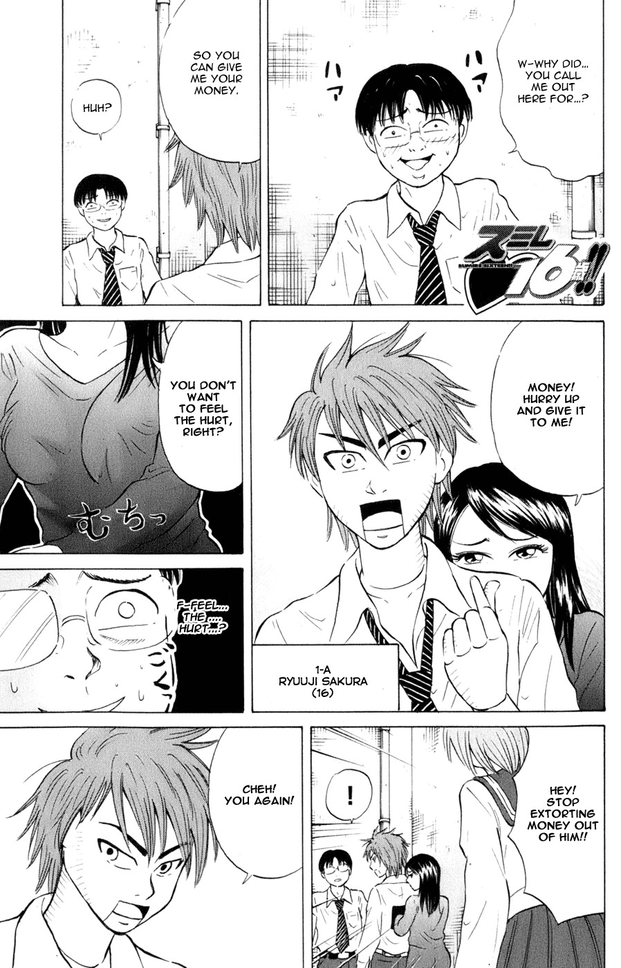 Sumire 16 Sai!! Chapter 38 page 1 - Chapter 38: Charge!!