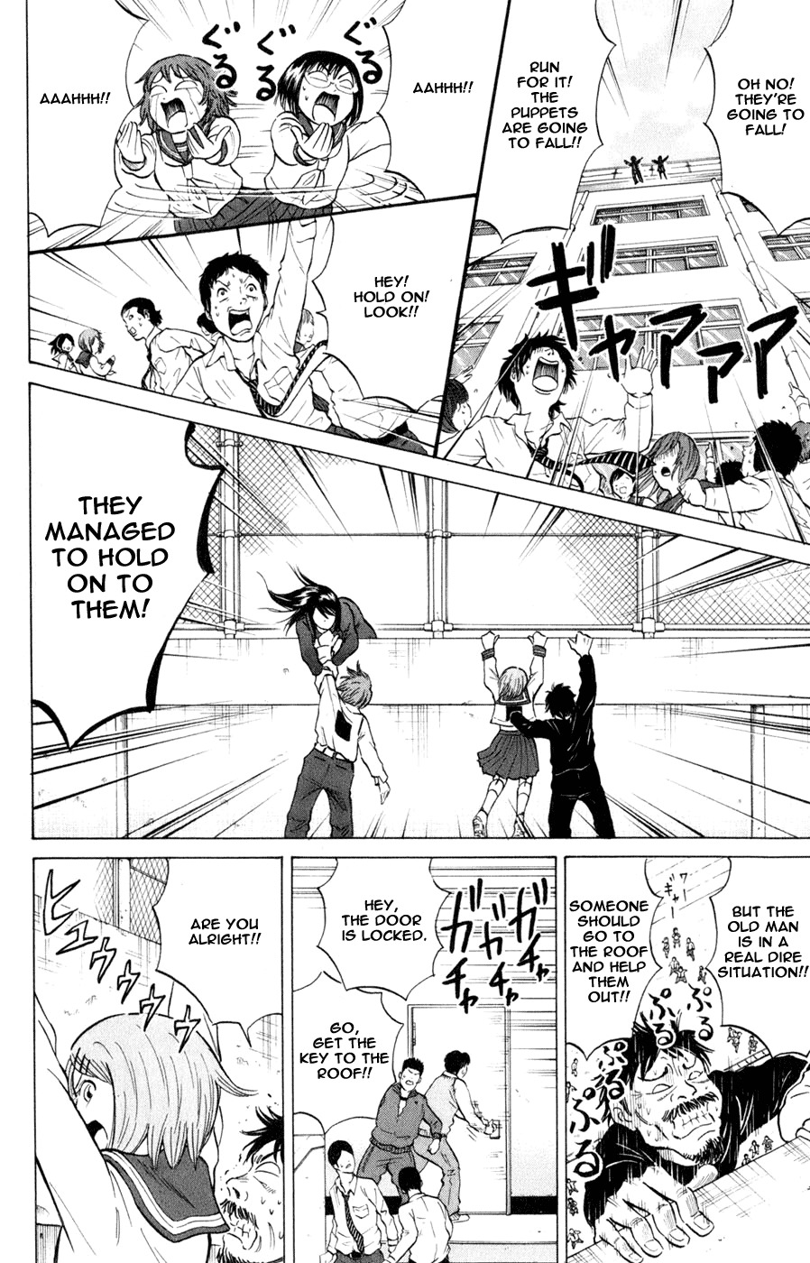 Sumire 16 Sai!! Chapter 38 page 12 - Chapter 38: Charge!!
