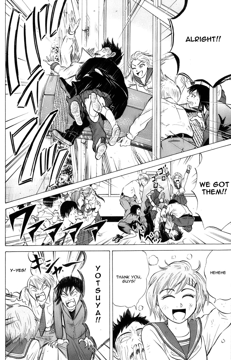Sumire 16 Sai!! Chapter 38 page 16 - Chapter 38: Charge!!