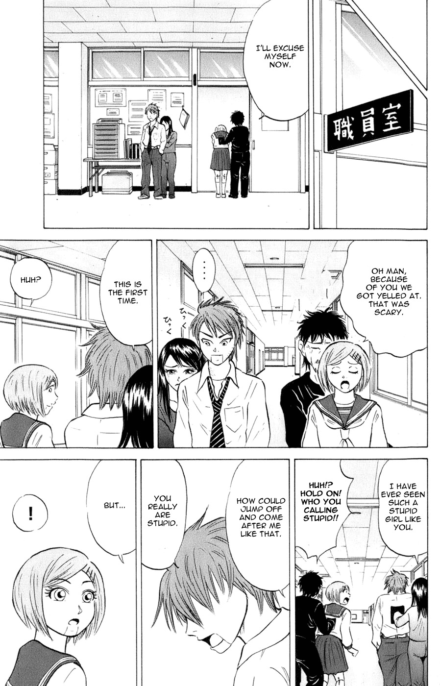 Sumire 16 Sai!! Chapter 38 page 17 - Chapter 38: Charge!!