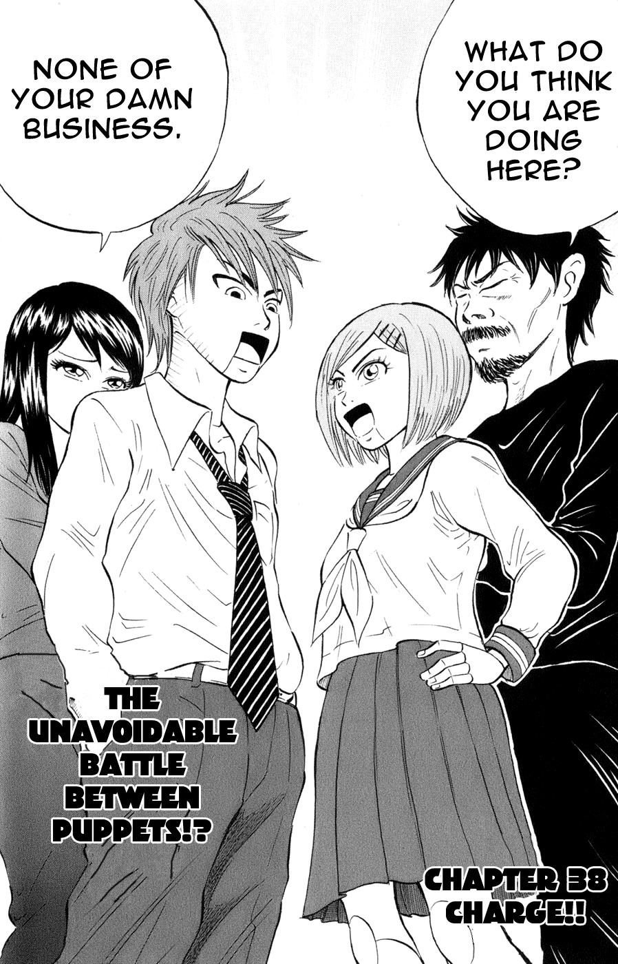 Sumire 16 Sai!! Chapter 38 page 2 - Chapter 38: Charge!!
