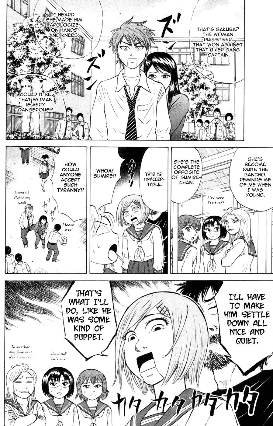 Sumire 16 Sai!! Chapter 38 page 4 - Chapter 38: Charge!!