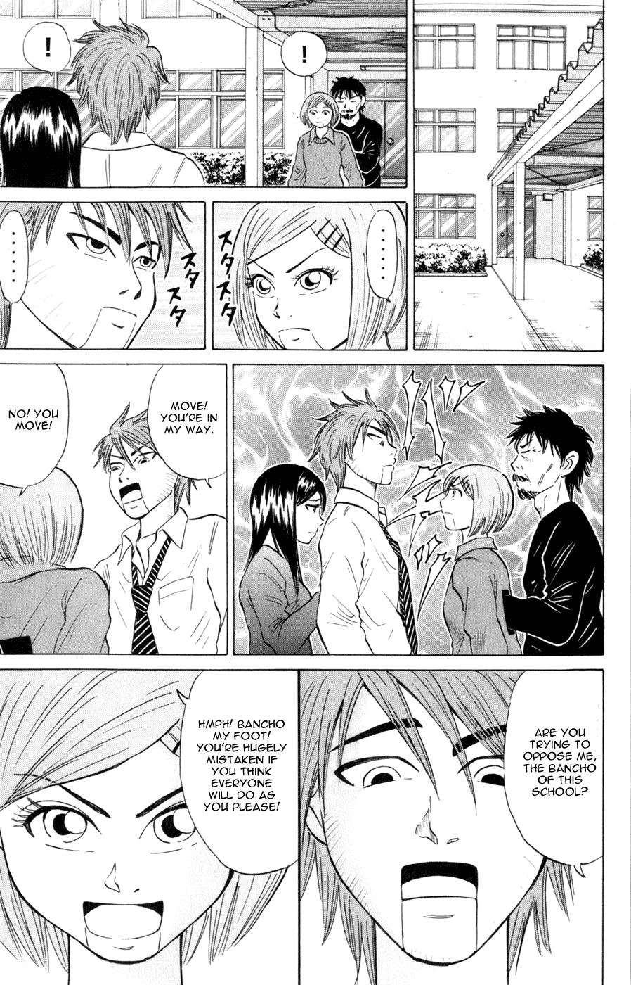 Sumire 16 Sai!! Chapter 38 page 5 - Chapter 38: Charge!!