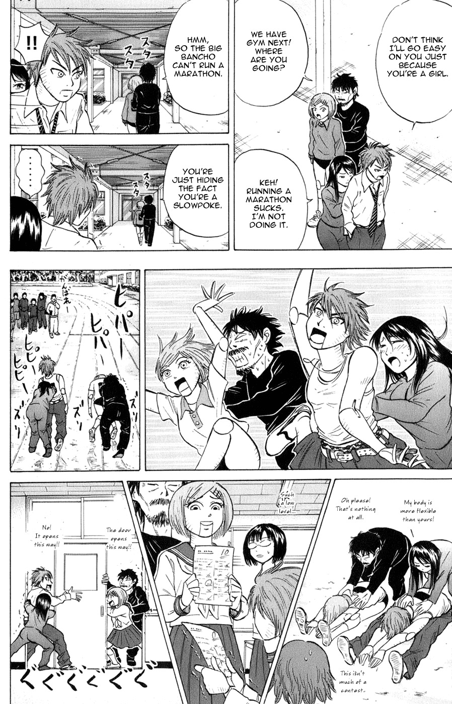 Sumire 16 Sai!! Chapter 38 page 6 - Chapter 38: Charge!!
