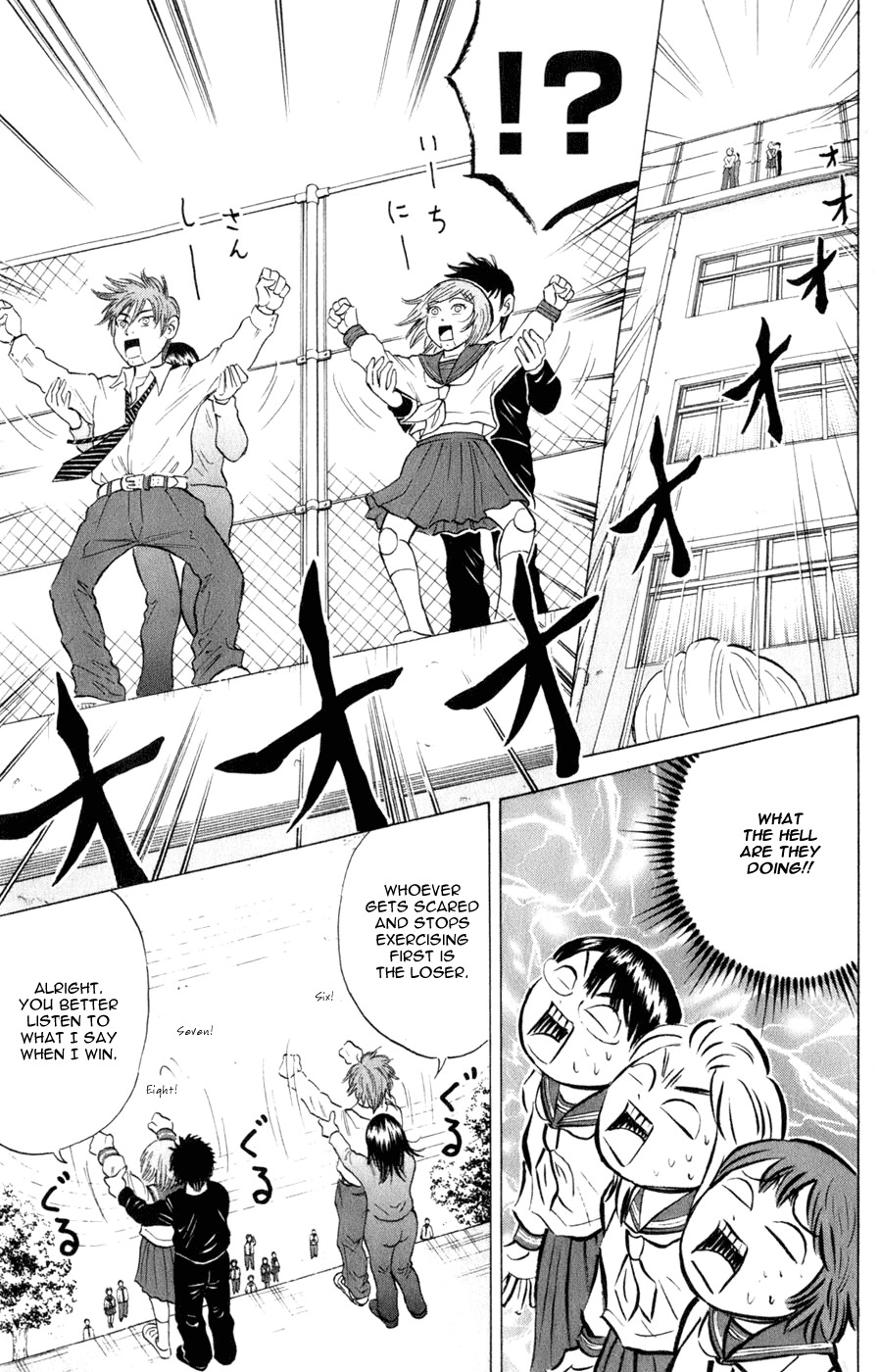Sumire 16 Sai!! Chapter 38 page 9 - Chapter 38: Charge!!