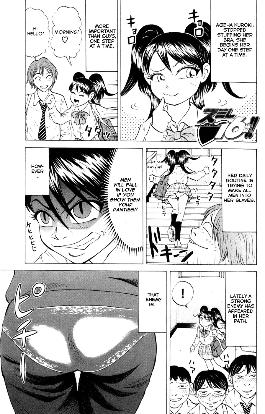 Sumire 16 Sai!! Chapter 39 page 1 - Chapter 39: Big Sis