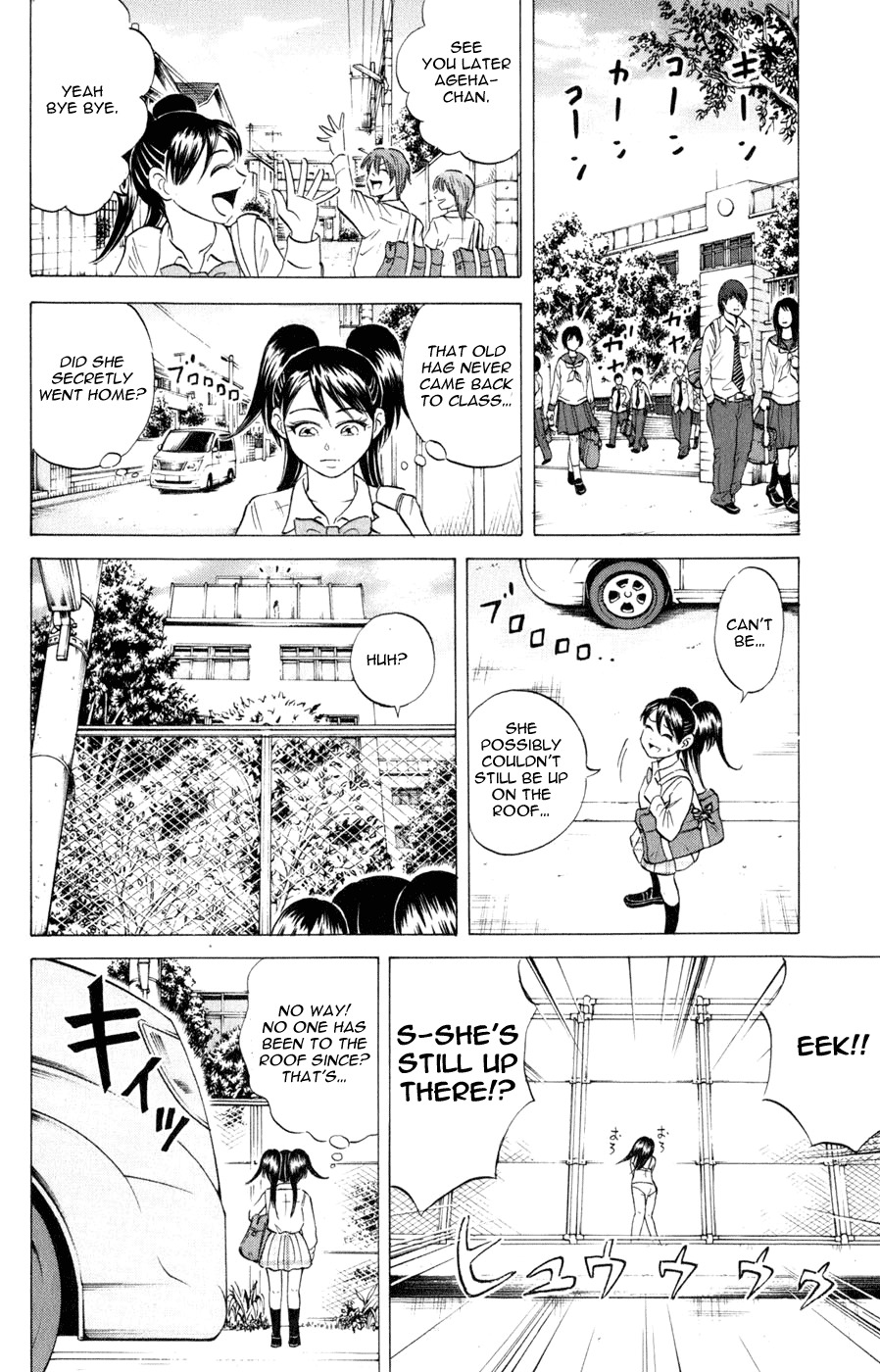Sumire 16 Sai!! Chapter 39 page 10 - Chapter 39: Big Sis