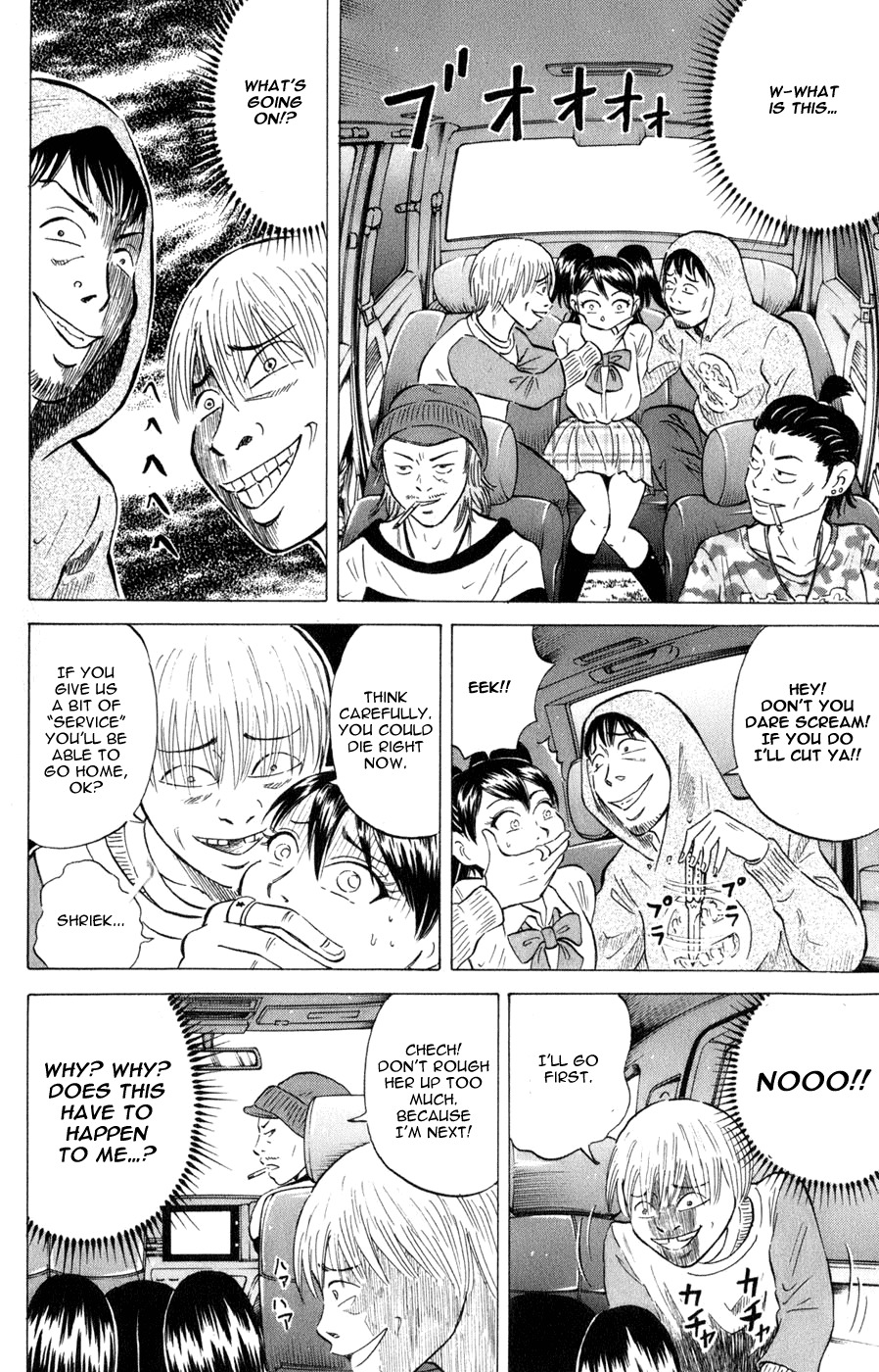 Sumire 16 Sai!! Chapter 39 page 12 - Chapter 39: Big Sis