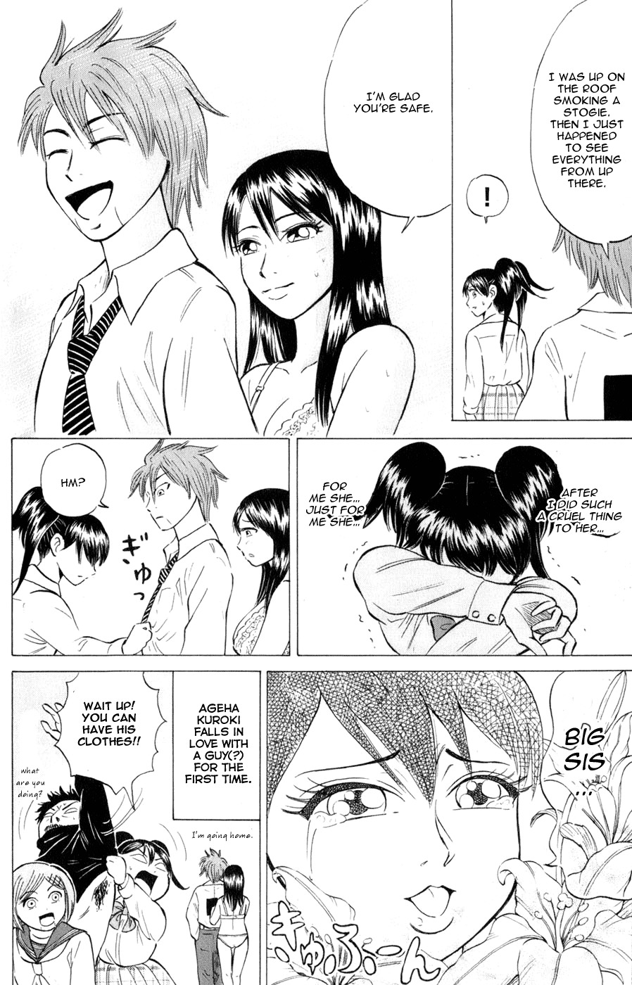 Sumire 16 Sai!! Chapter 39 page 18 - Chapter 39: Big Sis
