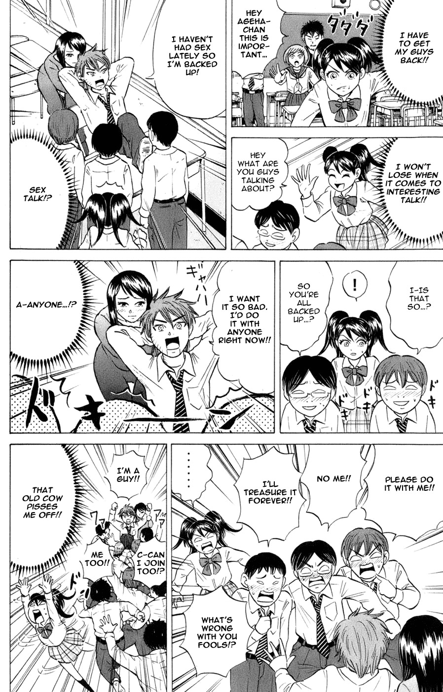 Sumire 16 Sai!! Chapter 39 page 4 - Chapter 39: Big Sis