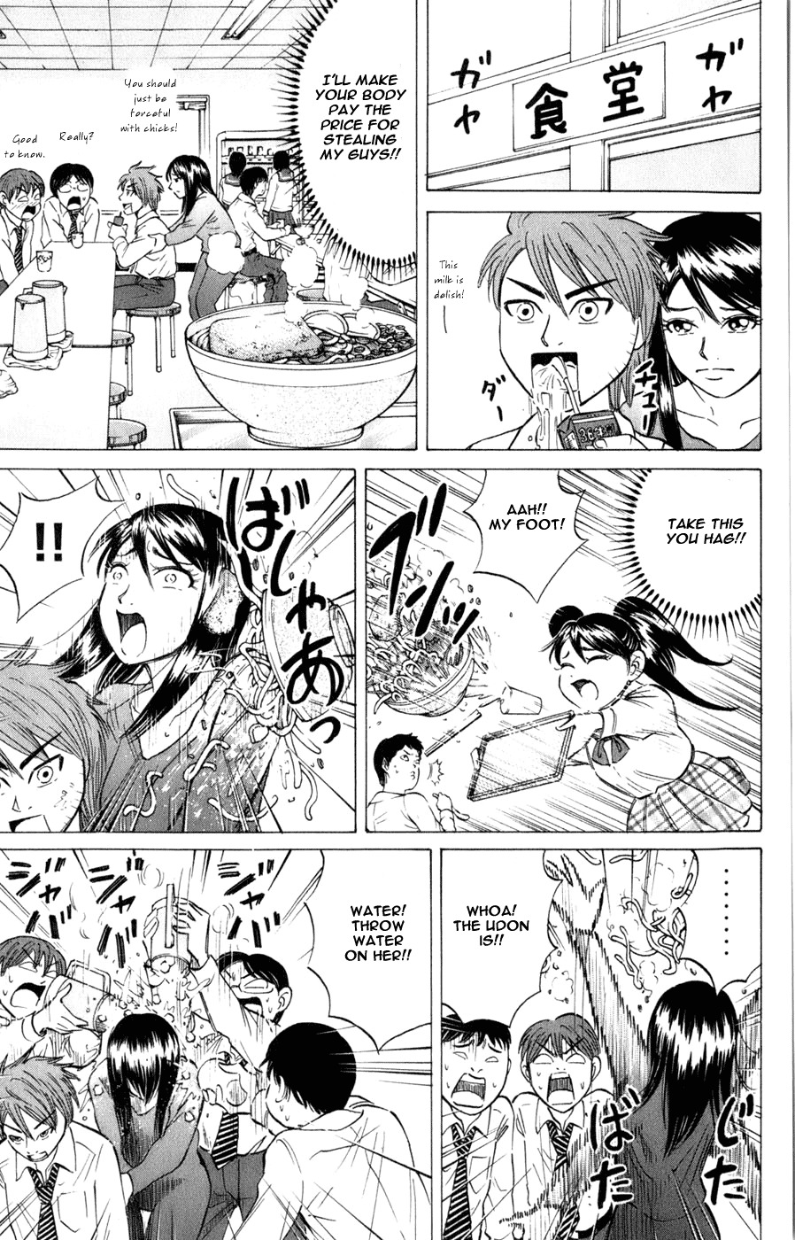 Sumire 16 Sai!! Chapter 39 page 5 - Chapter 39: Big Sis