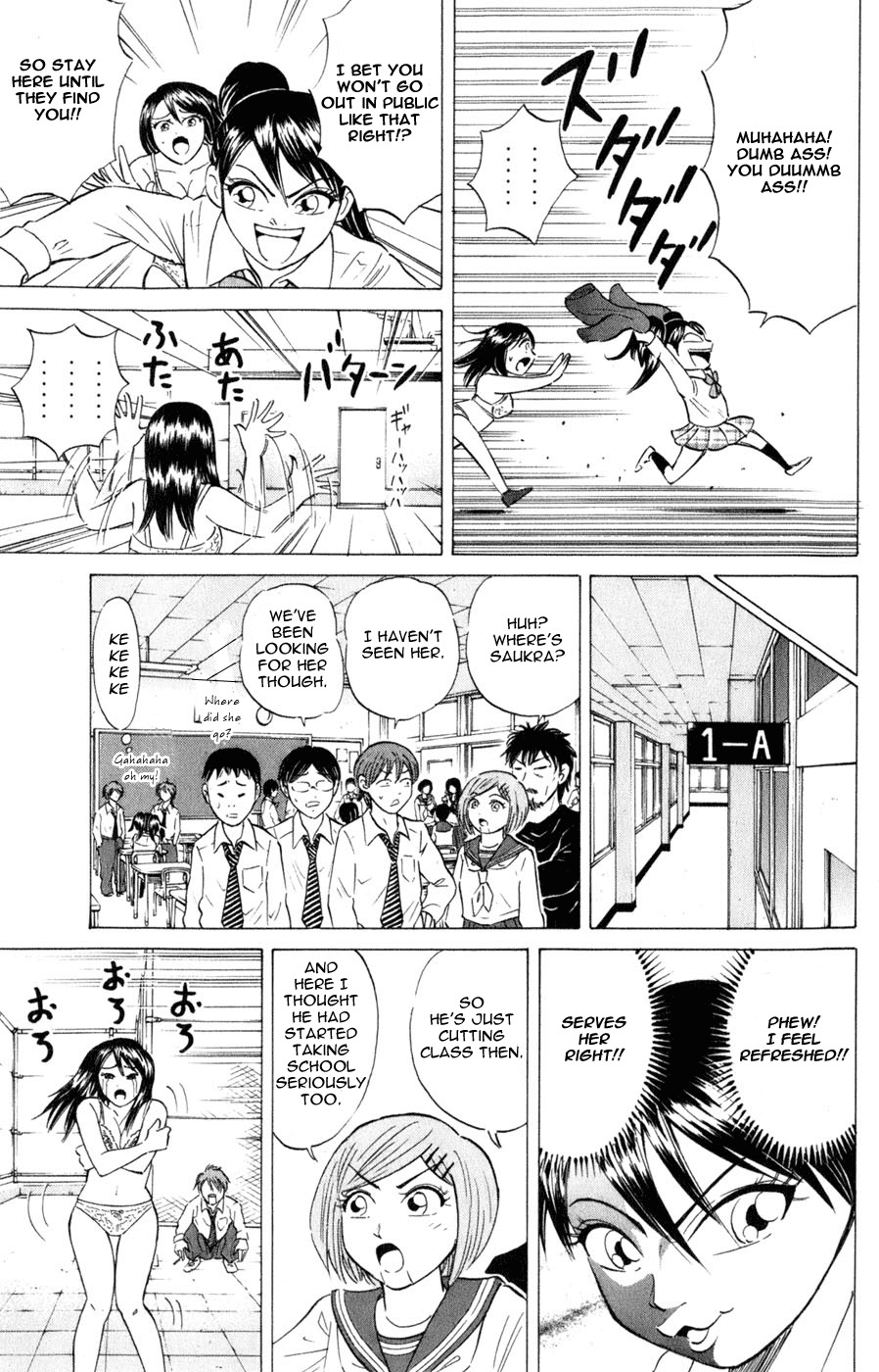 Sumire 16 Sai!! Chapter 39 page 9 - Chapter 39: Big Sis