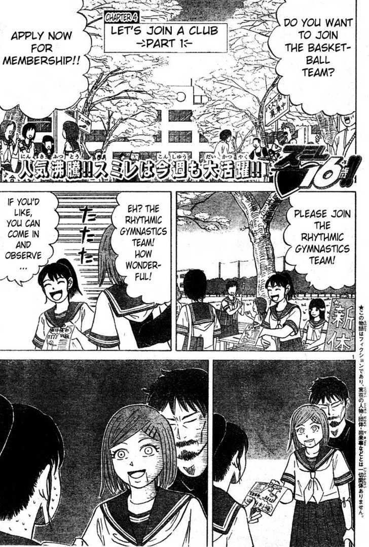 Sumire 16 Sai!! Chapter 4 page 1 - Chapter 4: Let's Join a Club -Part 1-