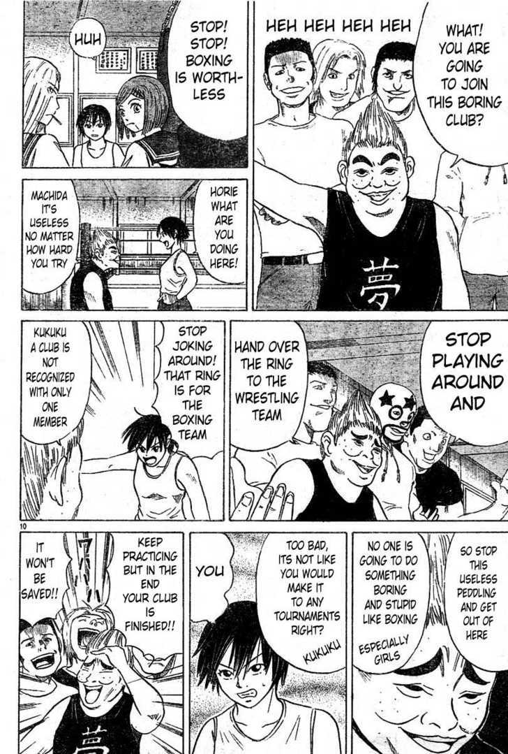 Sumire 16 Sai!! Chapter 4 page 10 - Chapter 4: Let's Join a Club -Part 1-