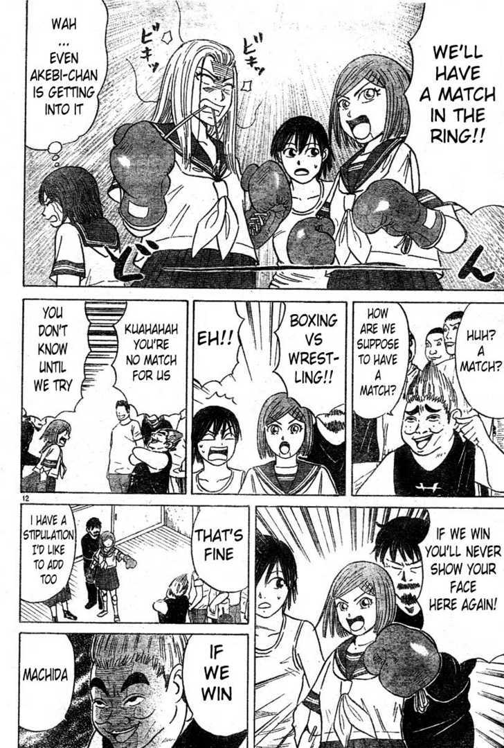 Sumire 16 Sai!! Chapter 4 page 12 - Chapter 4: Let's Join a Club -Part 1-