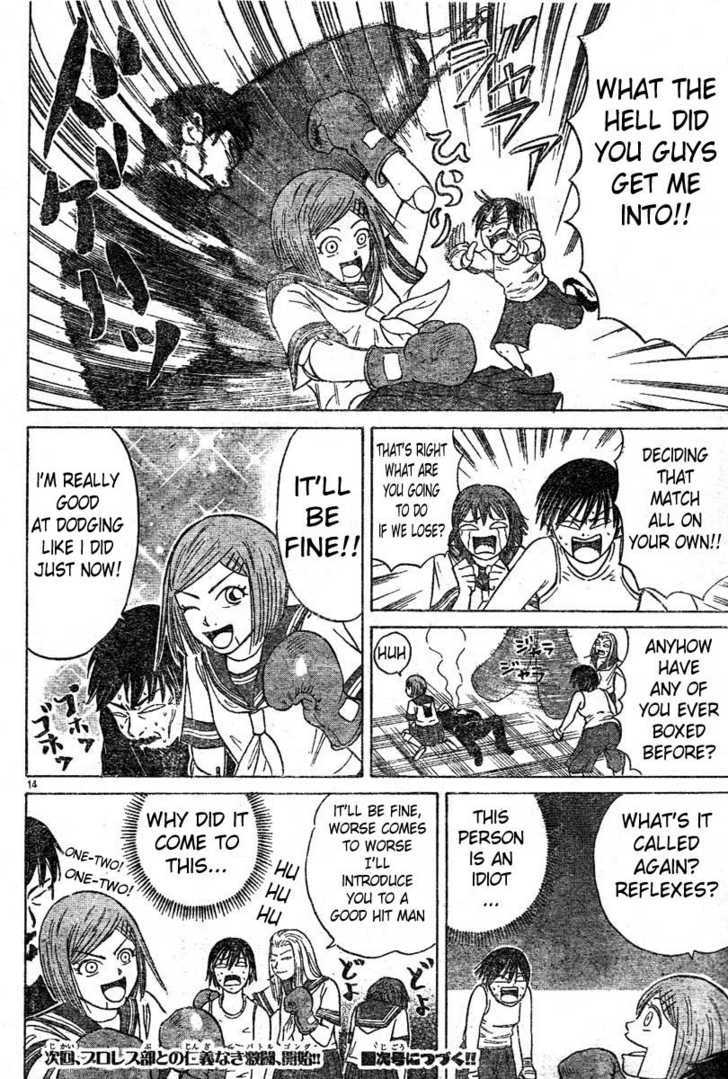Sumire 16 Sai!! Chapter 4 page 14 - Chapter 4: Let's Join a Club -Part 1-