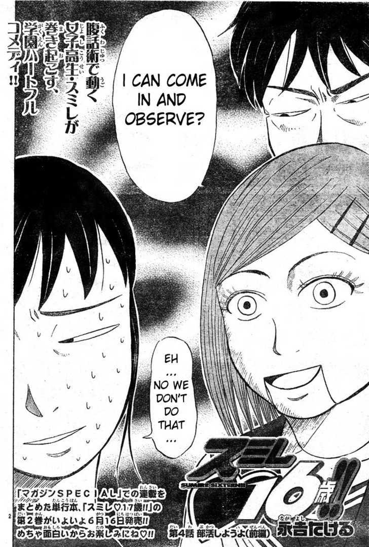 Sumire 16 Sai!! Chapter 4 page 2 - Chapter 4: Let's Join a Club -Part 1-