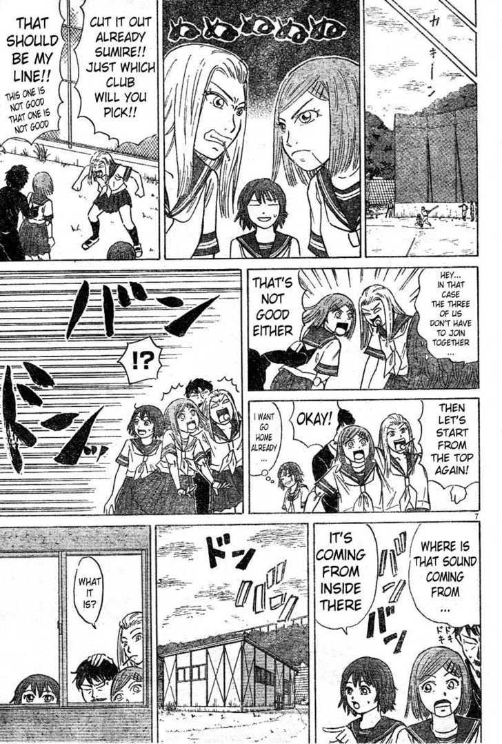Sumire 16 Sai!! Chapter 4 page 7 - Chapter 4: Let's Join a Club -Part 1-