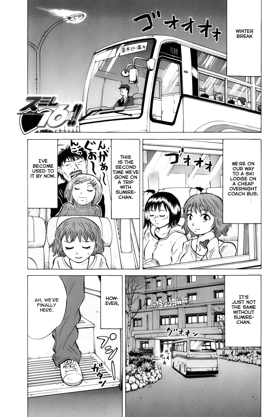 Sumire 16 Sai!! Chapter 40 page 1 - Chapter 40: Take me Sking too!! (Part 1)
