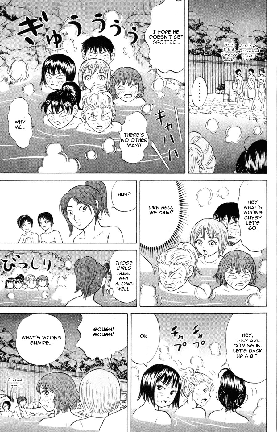 Sumire 16 Sai!! Chapter 40 page 15 - Chapter 40: Take me Sking too!! (Part 1)