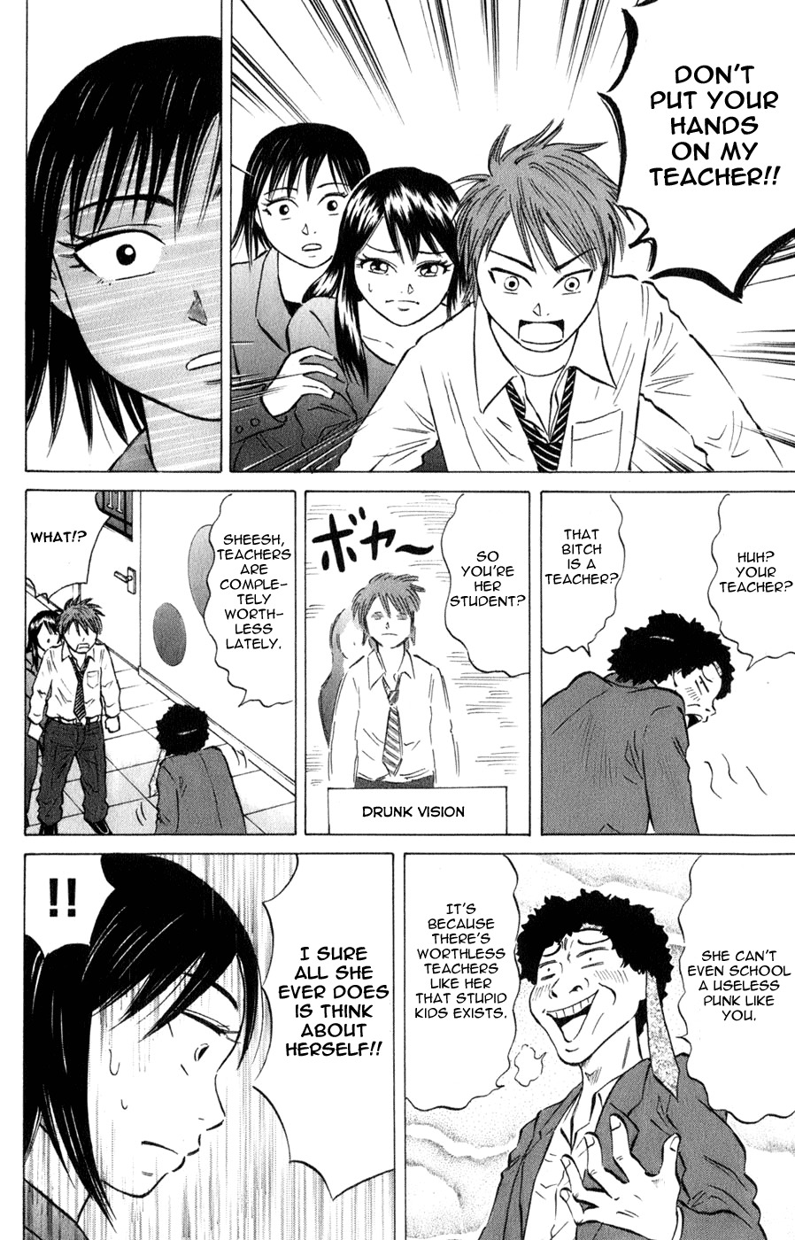Sumire 16 Sai!! Chapter 42 page 14 - Chapter 42: Sumire x Sakura x Yamabuki?!