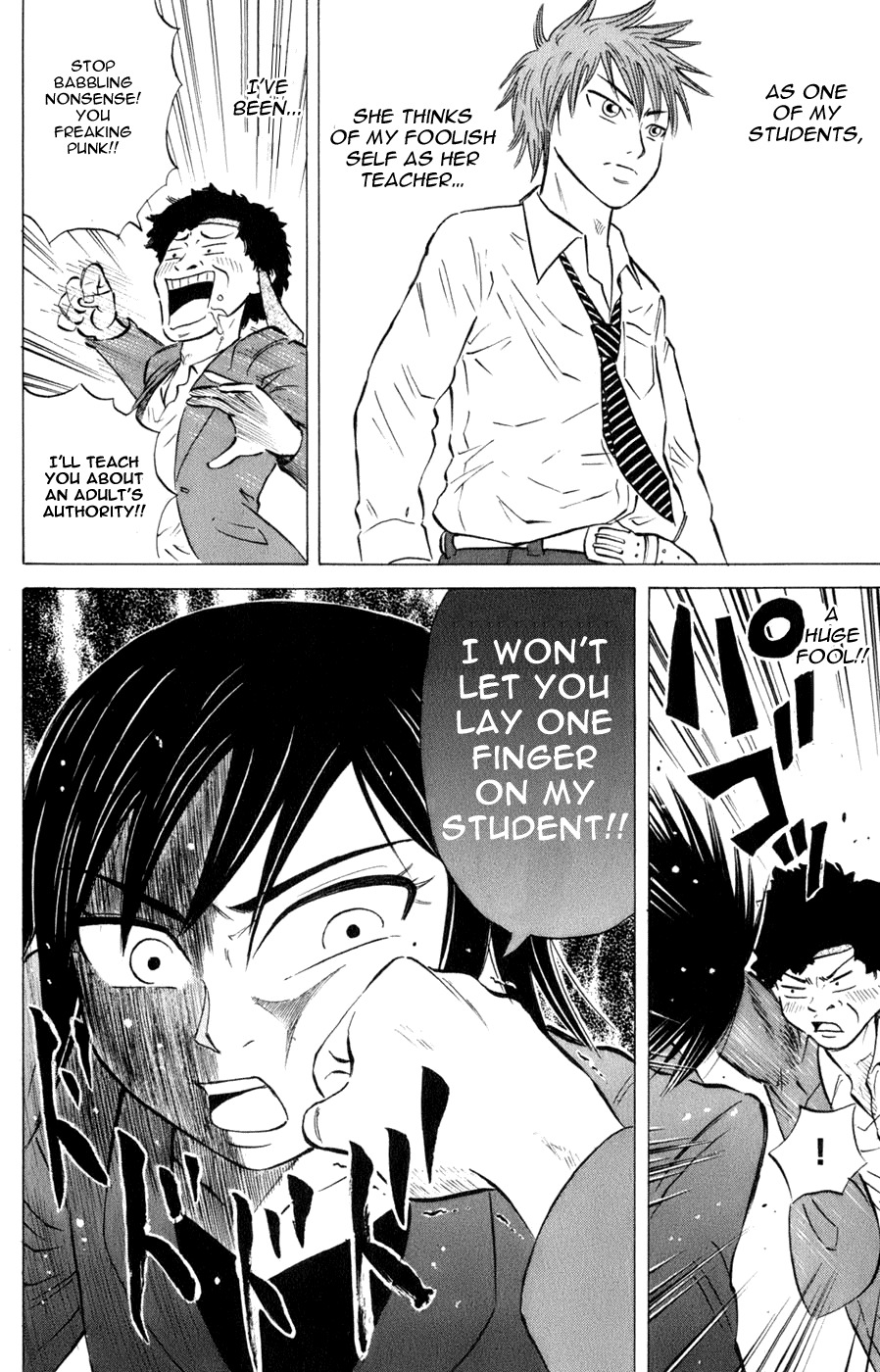 Sumire 16 Sai!! Chapter 42 page 16 - Chapter 42: Sumire x Sakura x Yamabuki?!