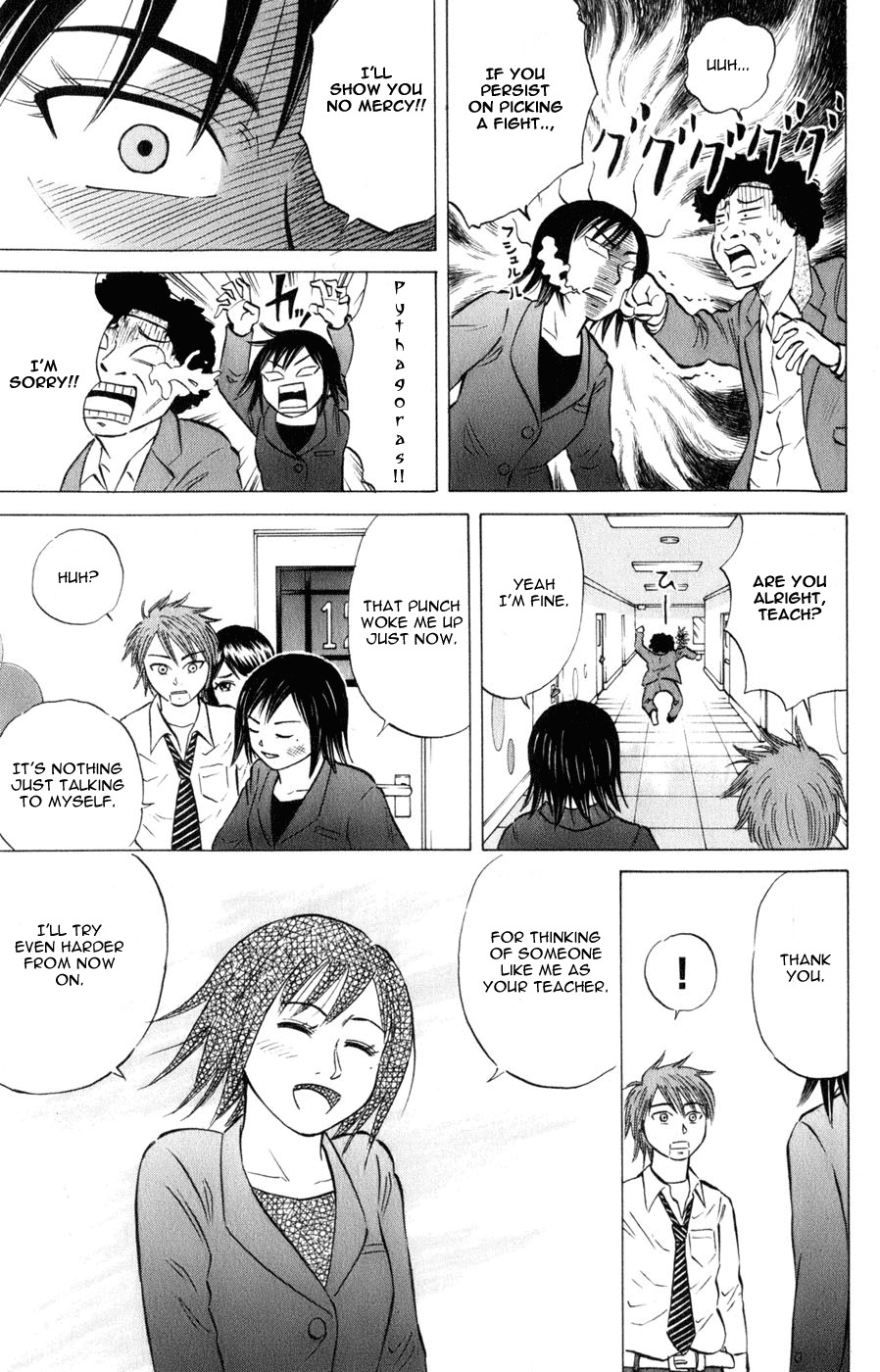 Sumire 16 Sai!! Chapter 42 page 17 - Chapter 42: Sumire x Sakura x Yamabuki?!