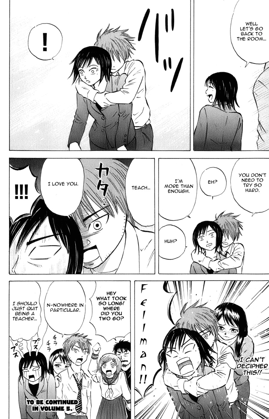 Sumire 16 Sai!! Chapter 42 page 18 - Chapter 42: Sumire x Sakura x Yamabuki?!