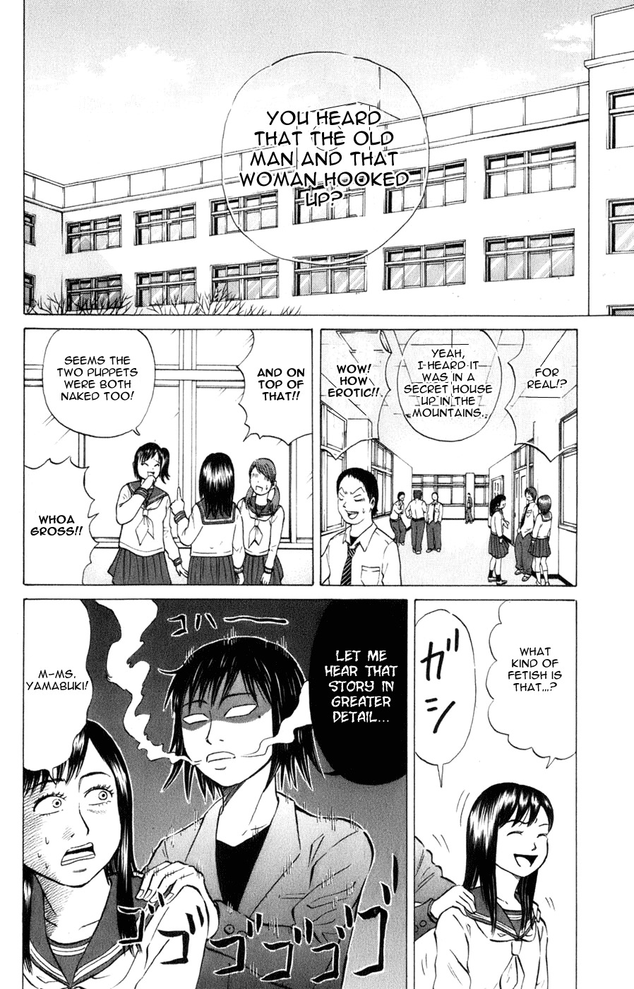 Sumire 16 Sai!! Chapter 42 page 2 - Chapter 42: Sumire x Sakura x Yamabuki?!