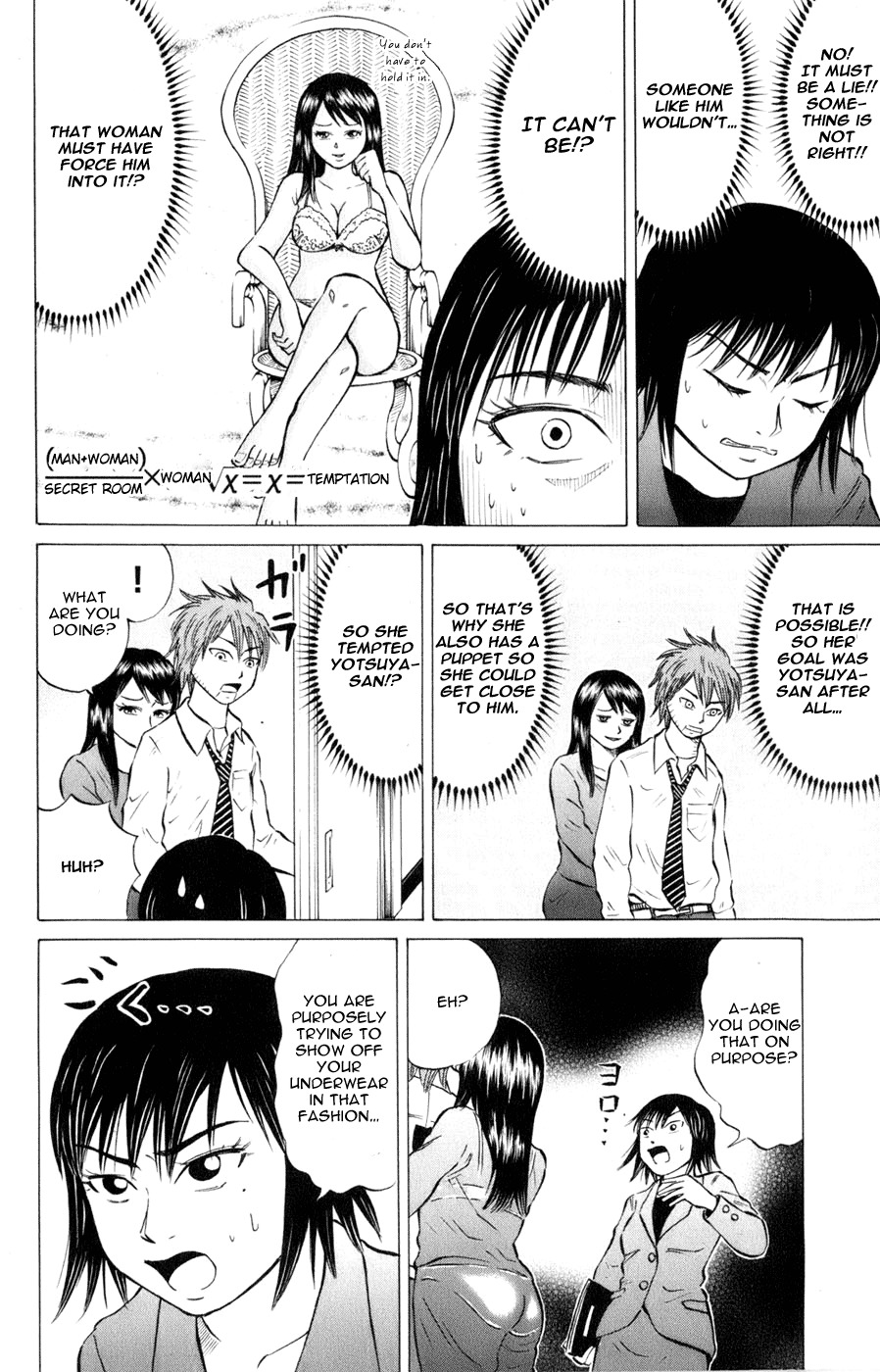 Sumire 16 Sai!! Chapter 42 page 4 - Chapter 42: Sumire x Sakura x Yamabuki?!