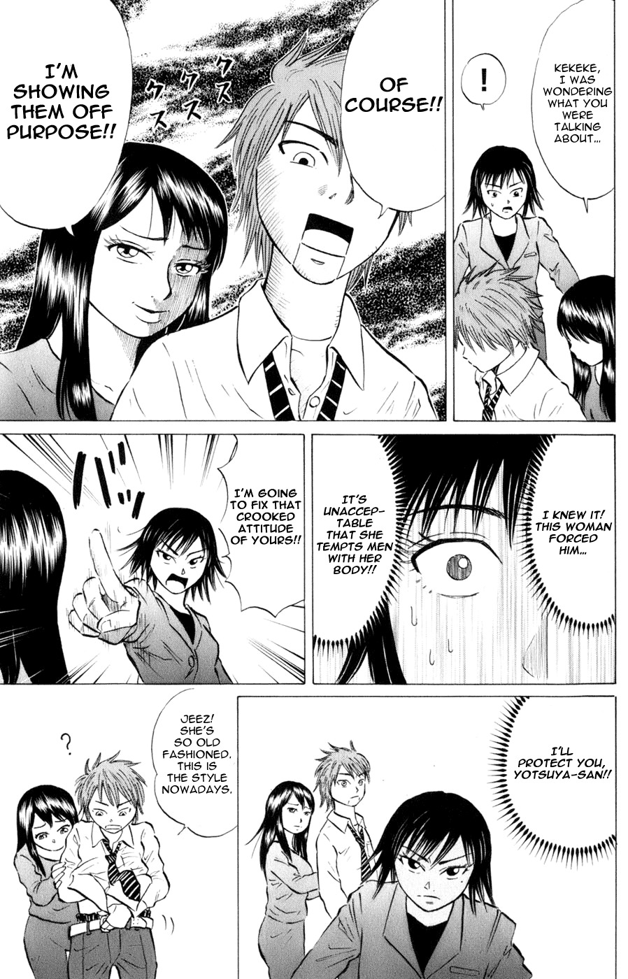 Sumire 16 Sai!! Chapter 42 page 5 - Chapter 42: Sumire x Sakura x Yamabuki?!