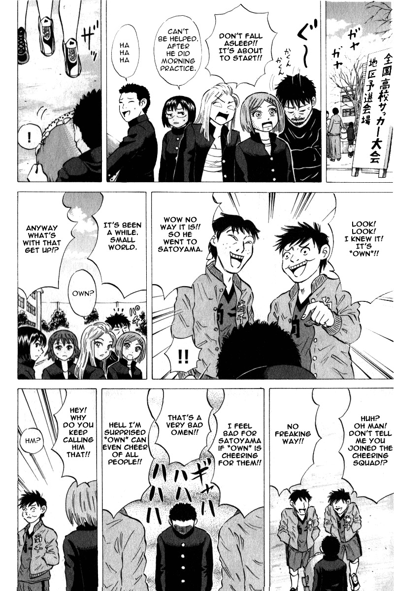 Sumire 16 Sai!! Chapter 43 page 11 - Chapter 43: Go! Go! Squad Captain!!