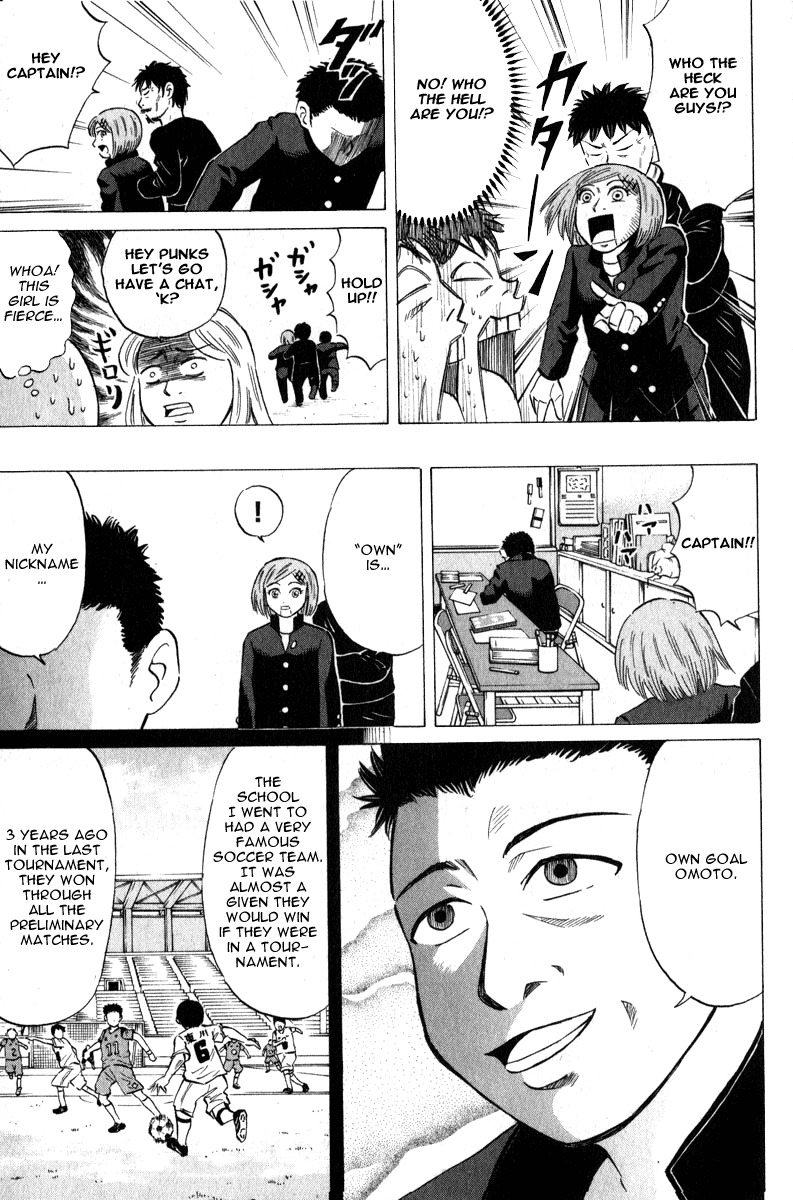 Sumire 16 Sai!! Chapter 43 page 12 - Chapter 43: Go! Go! Squad Captain!!