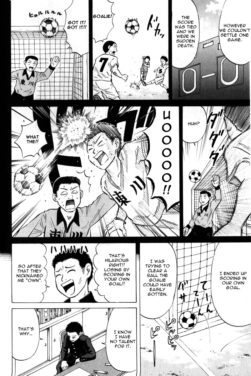 Sumire 16 Sai!! Chapter 43 page 13 - Chapter 43: Go! Go! Squad Captain!!