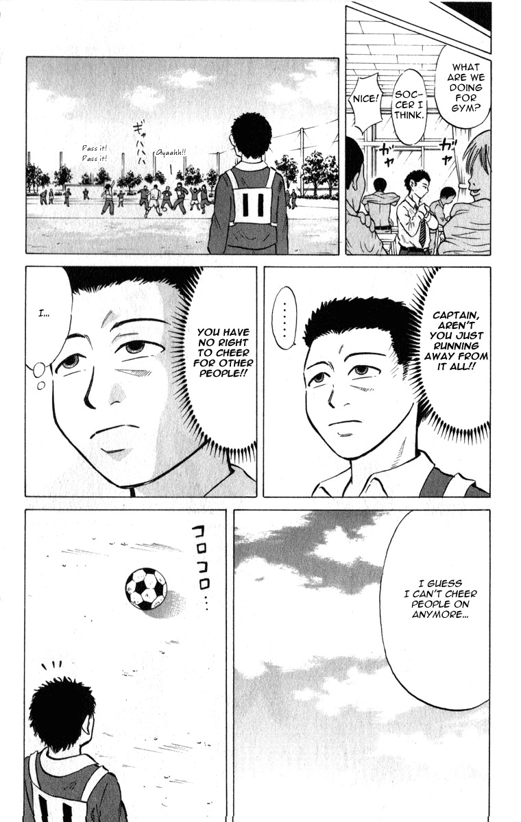 Sumire 16 Sai!! Chapter 43 page 15 - Chapter 43: Go! Go! Squad Captain!!