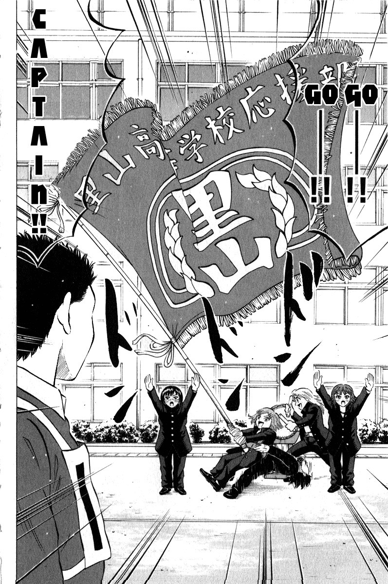 Sumire 16 Sai!! Chapter 43 page 17 - Chapter 43: Go! Go! Squad Captain!!