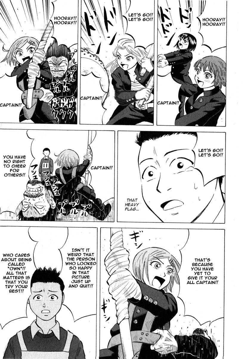 Sumire 16 Sai!! Chapter 43 page 18 - Chapter 43: Go! Go! Squad Captain!!