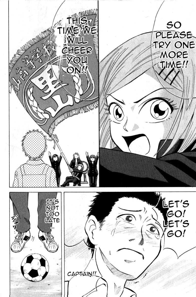 Sumire 16 Sai!! Chapter 43 page 19 - Chapter 43: Go! Go! Squad Captain!!