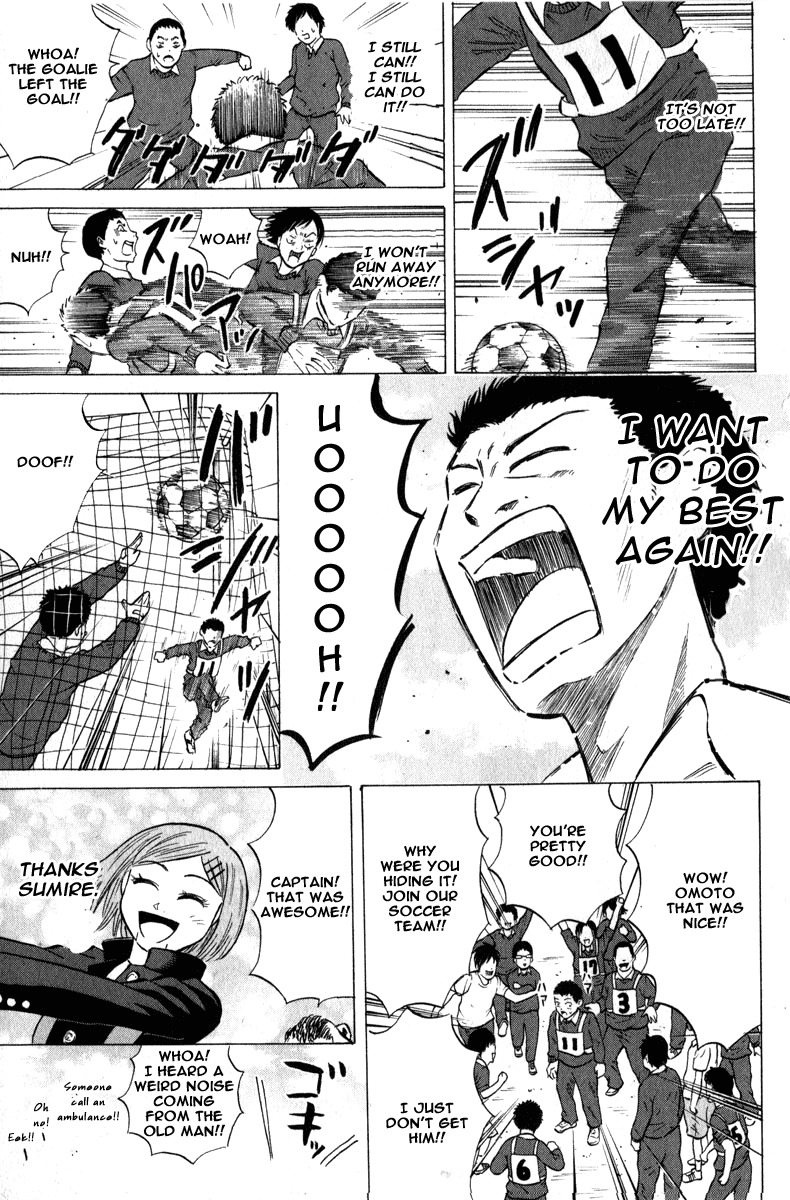 Sumire 16 Sai!! Chapter 43 page 20 - Chapter 43: Go! Go! Squad Captain!!