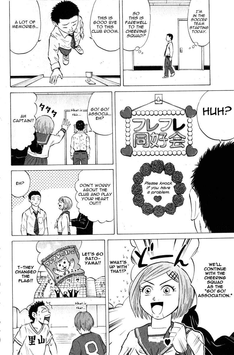 Sumire 16 Sai!! Chapter 43 page 21 - Chapter 43: Go! Go! Squad Captain!!