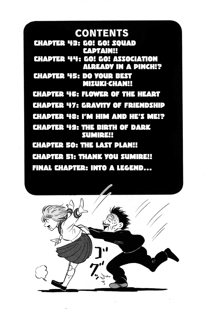 Sumire 16 Sai!! Chapter 43 page 3 - Chapter 43: Go! Go! Squad Captain!!