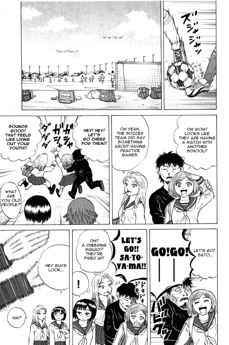 Sumire 16 Sai!! Chapter 43 page 4 - Chapter 43: Go! Go! Squad Captain!!