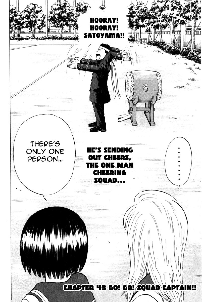 Sumire 16 Sai!! Chapter 43 page 5 - Chapter 43: Go! Go! Squad Captain!!