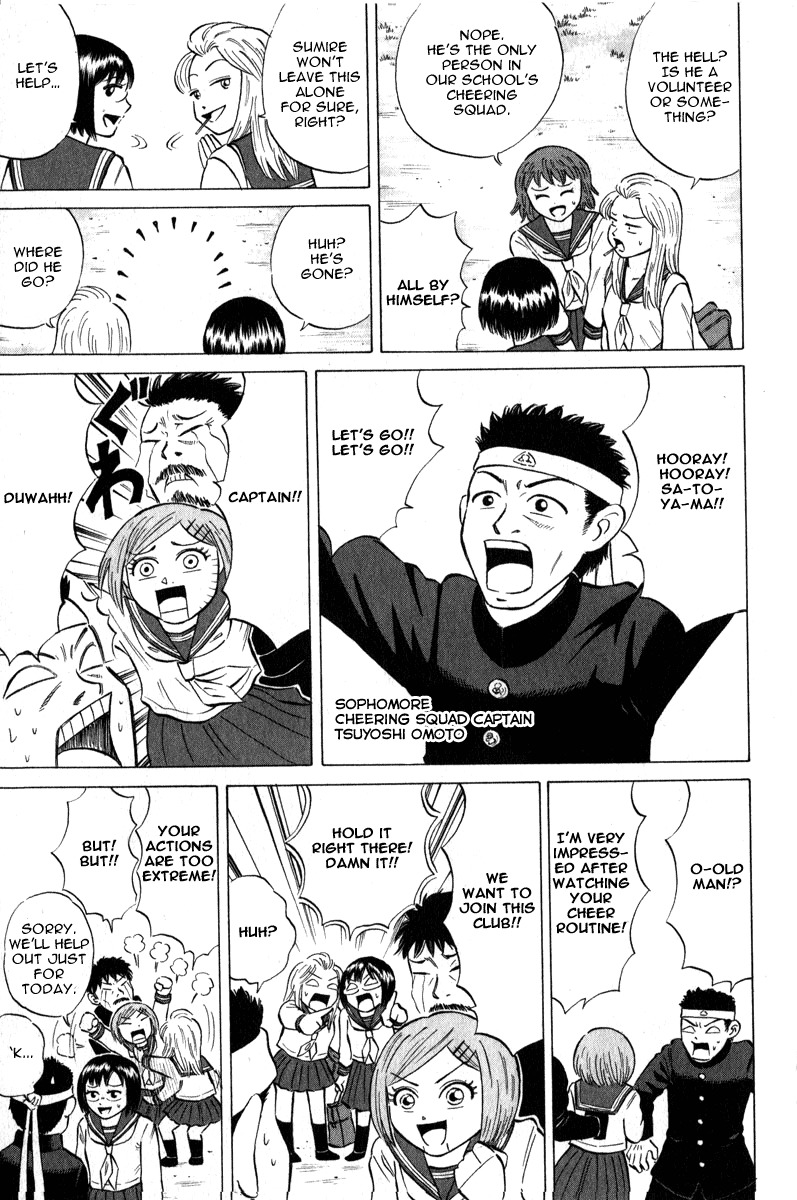 Sumire 16 Sai!! Chapter 43 page 6 - Chapter 43: Go! Go! Squad Captain!!