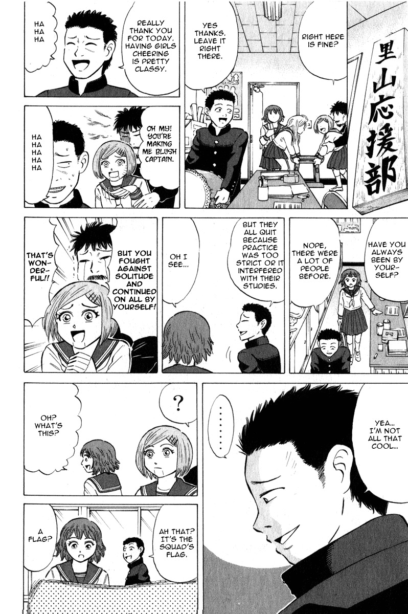 Sumire 16 Sai!! Chapter 43 page 7 - Chapter 43: Go! Go! Squad Captain!!