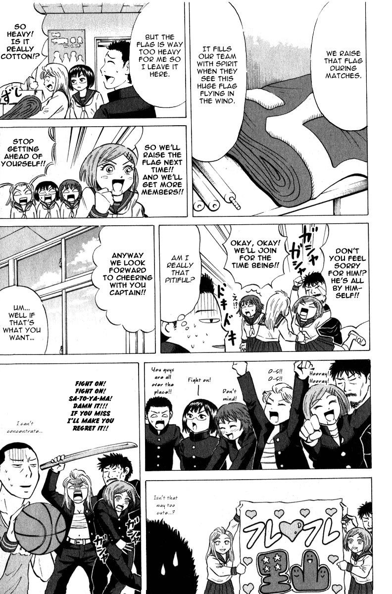 Sumire 16 Sai!! Chapter 43 page 8 - Chapter 43: Go! Go! Squad Captain!!