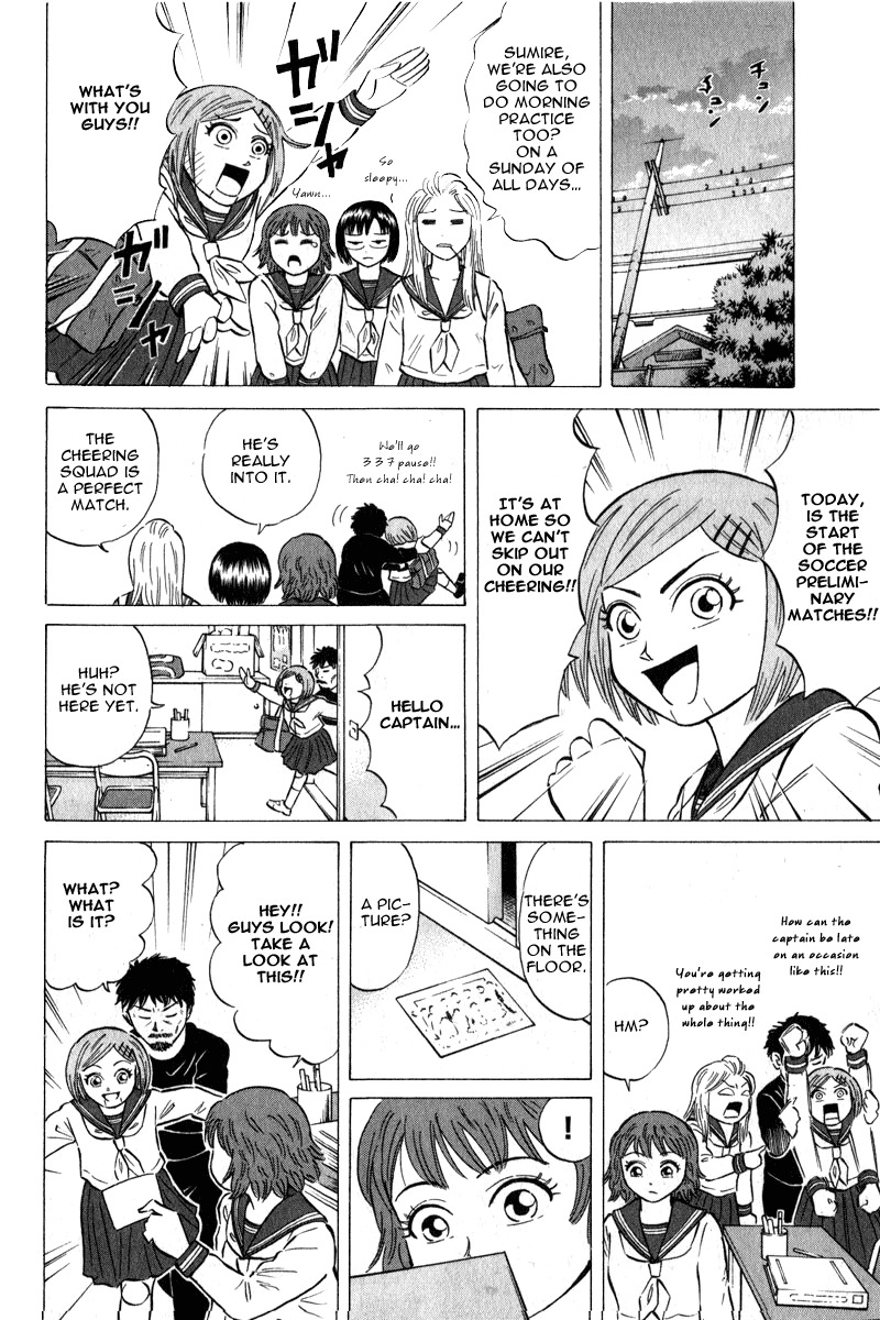 Sumire 16 Sai!! Chapter 43 page 9 - Chapter 43: Go! Go! Squad Captain!!